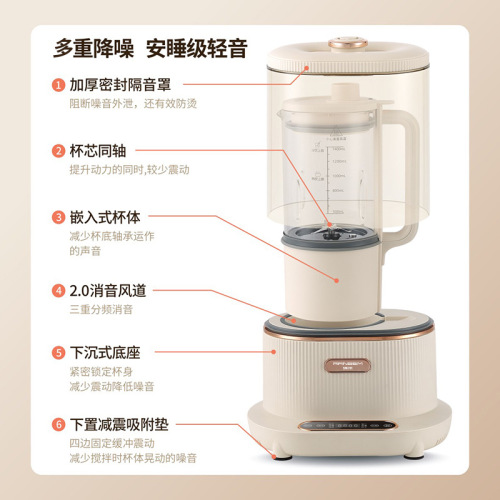 瑞本新款轻音破壁机家用加热全自动大容量豆浆机多功能料理机批发