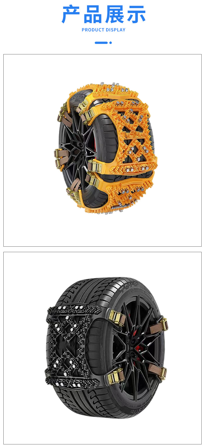 Automobile tire snow chain sedan SUV universal car emergency chain snow crawler tendon snow chain
