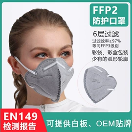 生活口罩;一次性日用口罩;一次性口罩