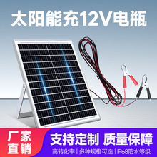 30W̫ܰAӳ늰܇ƿ̝늑y12vԴ