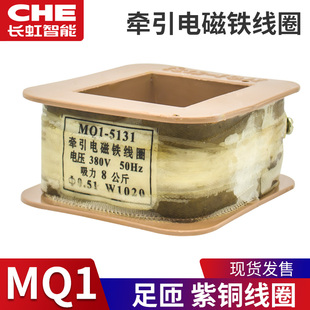 ?�_������늴��F��ȦMQ1-5131 5141/5121/5111/5151 220V 380V��