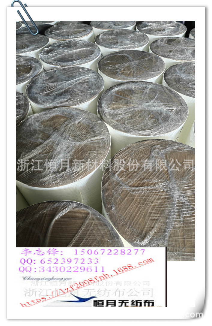 ET湖州市企业浙江长兴县无纺布实体浙江省湖州 -ES亚光无纺布