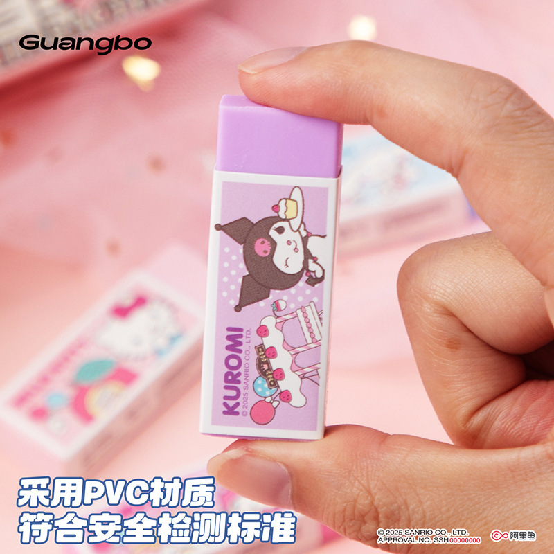 广博三丽鸥橡皮擦盒装库洛米美乐蒂高颜值小学生铅笔橡皮 批发|undefined