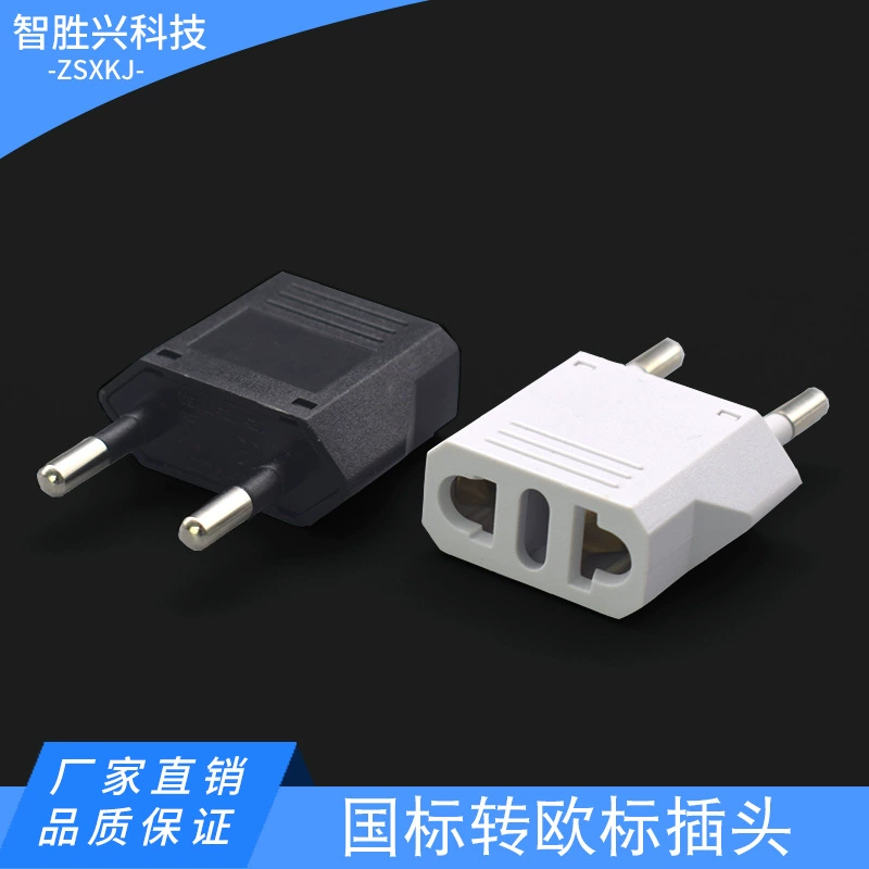 Cross -border supply pure copper European rules converting plug European standard socket converter Germany European Swiss power conversion head