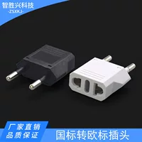 Cross -border supply pure copper European rules converting plug European standard socket converter Germany European Swiss power conversion head