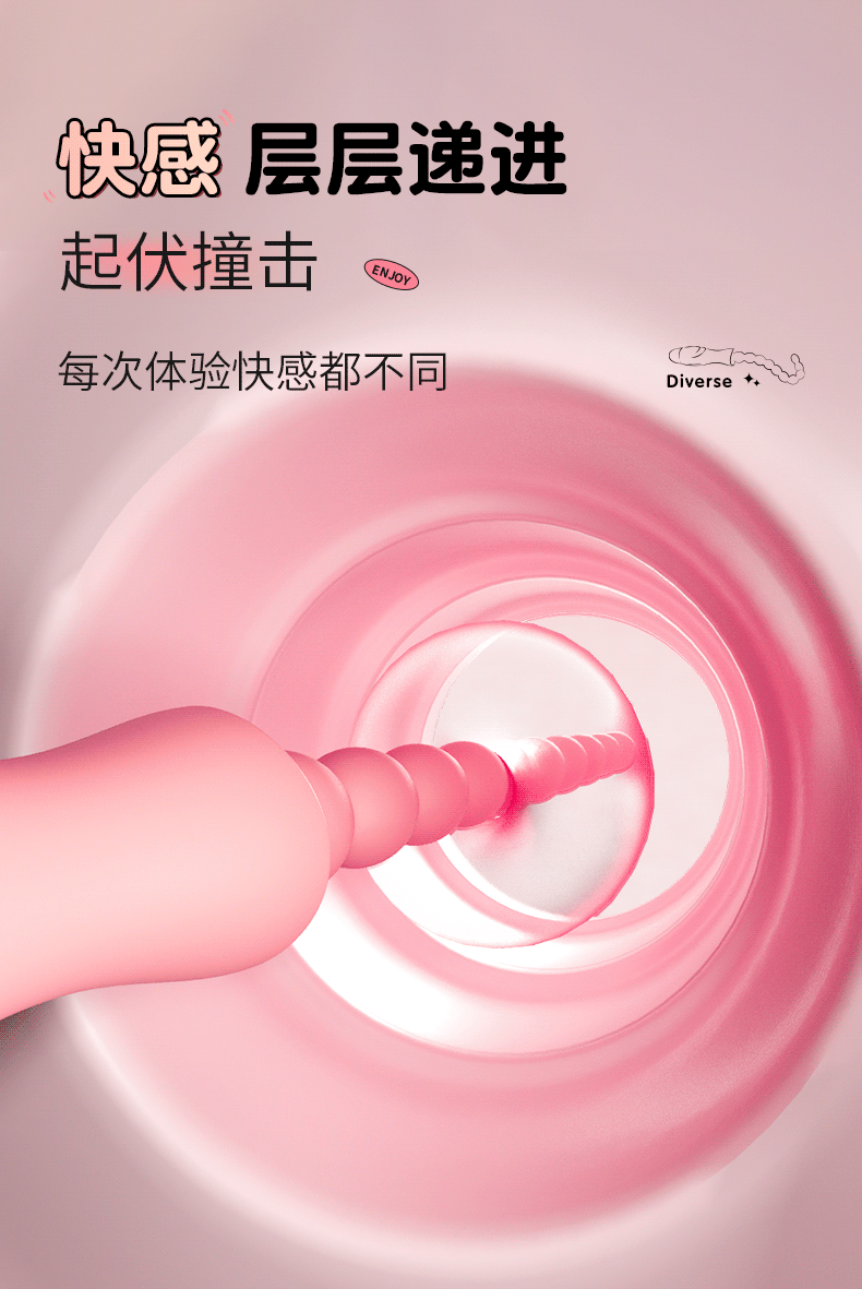 Electric Vibrating Anal Beads Prostate Massager with Button Control, Silicone, Pink — detail image 13
