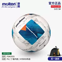 Новый molten Moten Футбол FIFA Сертифицированный профессиональный мяч для игры для взрослых № 5 F5N3555 вспененный ультра-волокно