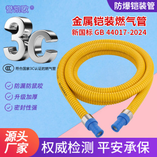 �����z�bȼ��Һ����ܛ����߷����Љ��Ӻ��z�b�ܽ��ٷ����z�b��