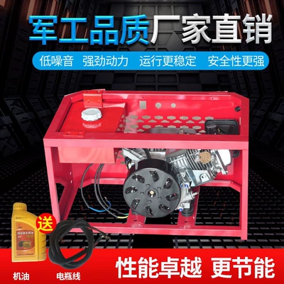 Conversion Tricycle Four-Wheel Battery Car – Avtomobil generatorları