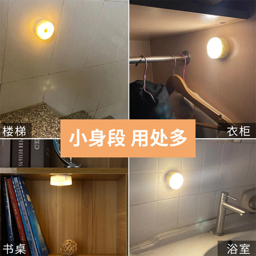 University student dormitory bed decoration take pictures light small night light wardrobe night time lighting LED bedside lamp mini room