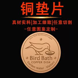 铜及铜合金材;激光加工;钛及钛合金材