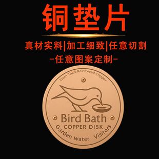 �B��Ʒԡ�~�PBird Bath Disk���~�AƬԡ�B�~Ƭ���ƏS���ܷ�|Ȧ