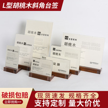 L�ͺ���ľб��̨�� ������̨��͸��չʾ��a4��ľ������ʽ����