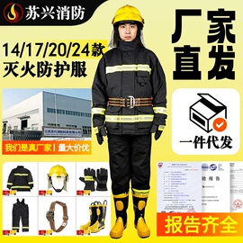 消防服;其他救生器材;灭火器材