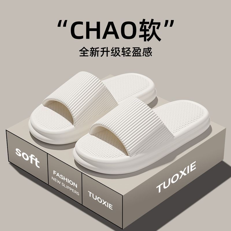 흰색 세로 줄무늬