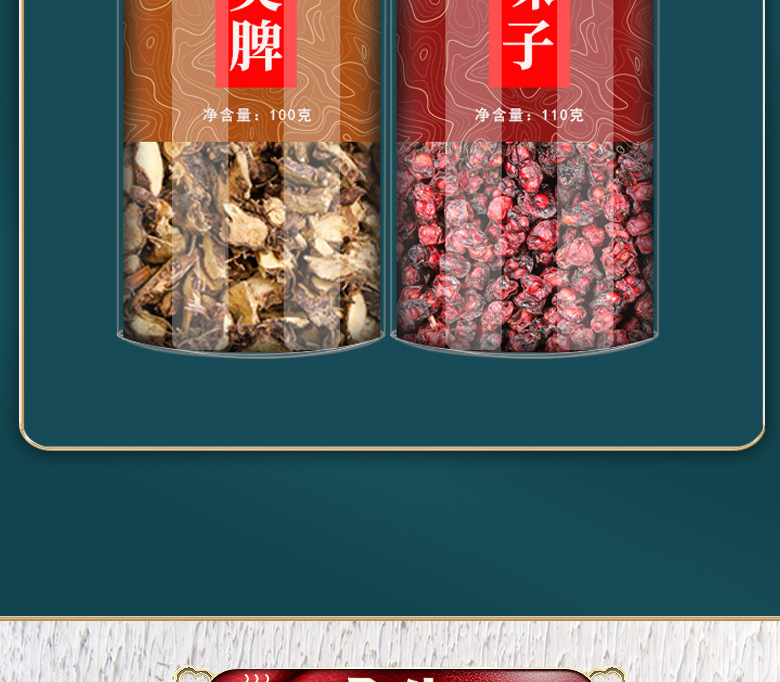 Schisandra Berries Wu Wei Zi Dried Whole Berries North Schisandra chinensis for Herbal Tea and Decoction 110g Jar preparation