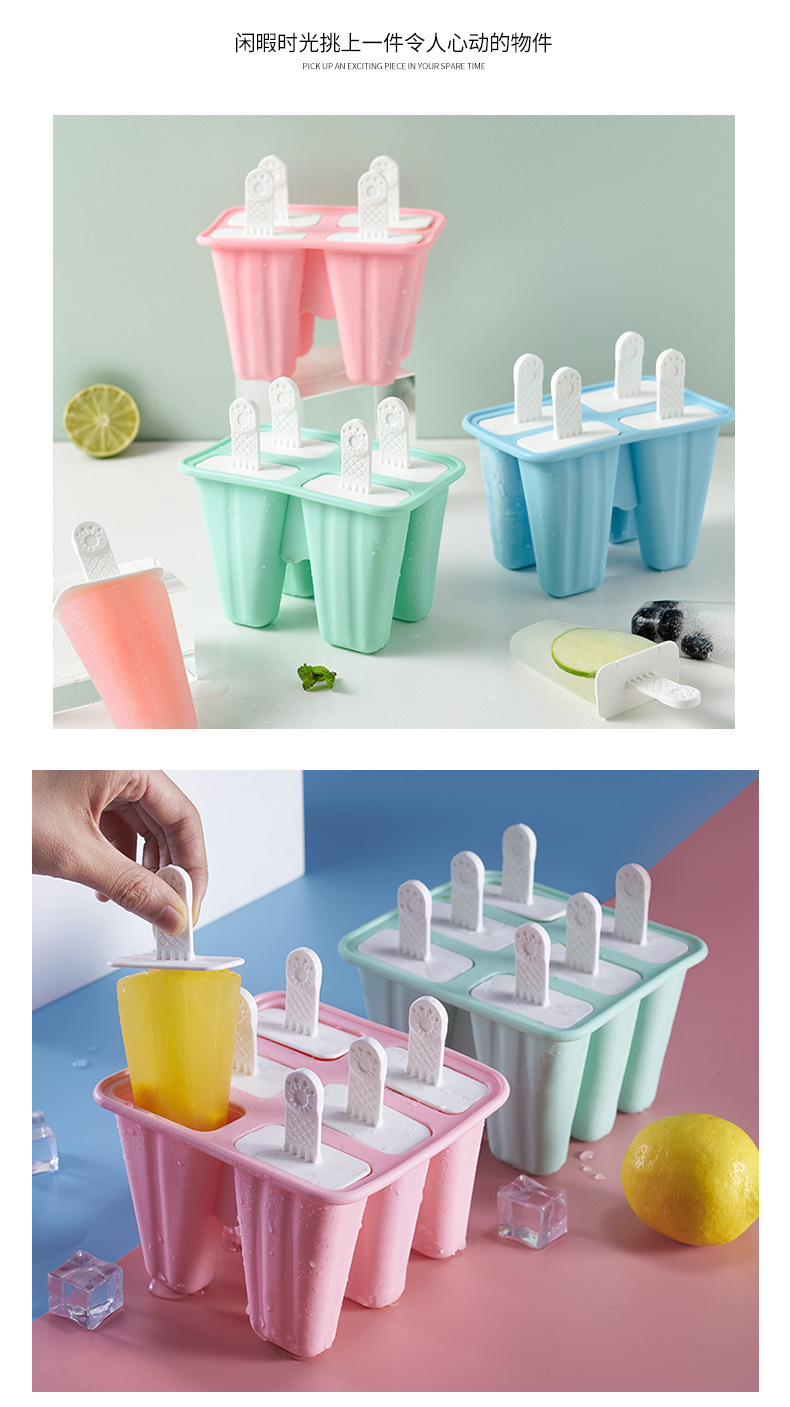 厂家直供亚马逊硅胶棒冰模具