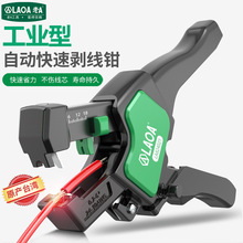 ��A�����Ԅӄ����Q0.2-6.0mm&sup2;늹����ð�Ƥ���������Q��LA824021