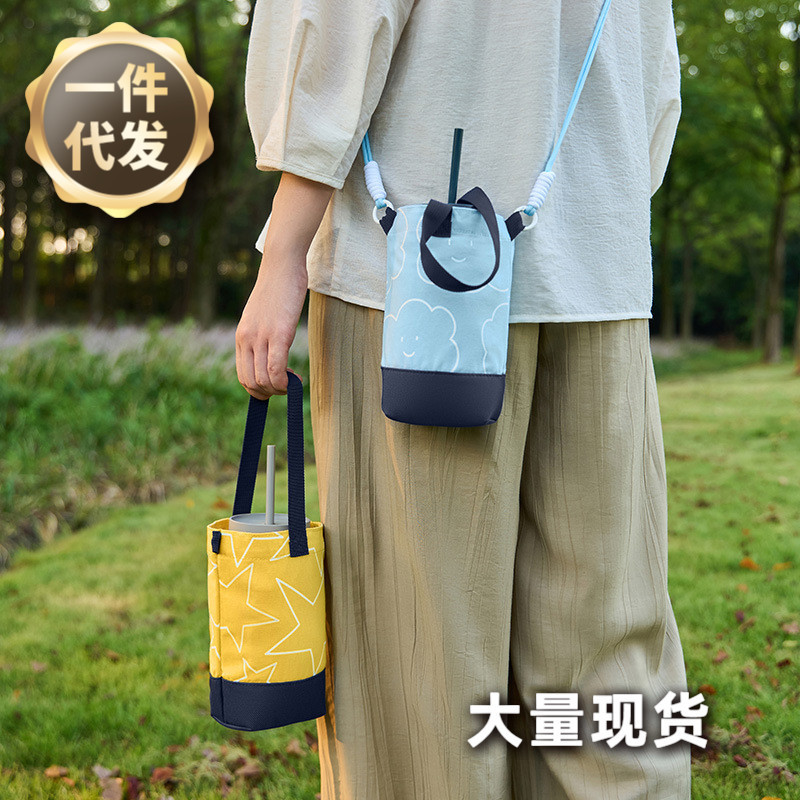 BOTTA DESIGN Fresh and Simple Multi-style Printed Water Cup Protective Cover Glasses Small Snack Umbrella Portable Bag