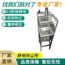 其他防静电;功能性母料;空气净化设备