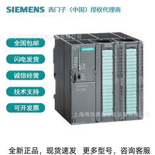 ���T��S7-300PLCģ�K6ES7313-5BG04-0AB0 CPU 313C�o����ԭ�b��Ʒ