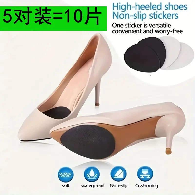 Трансграничный AliExpress Eyin Temu 10 табло противоскользящие наклейки на подошву 5 пар бесшумных защитных наклеек Tempi