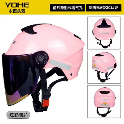 Motosiklet kaskı (dəbilqə) – Safety Helmet - light-powder-with-color-lenses-class-a-new-national-standard-free-size-54-60cm
