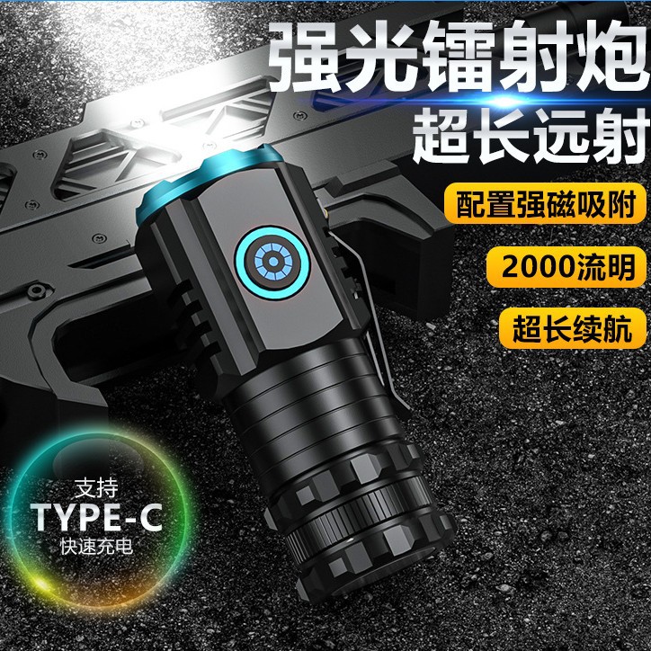 Linterna de luz fuerte transfronteriza para exteriores recargable portátil de larga duración multifuncional mini linterna pequeña impermeable de aleación de aluminio