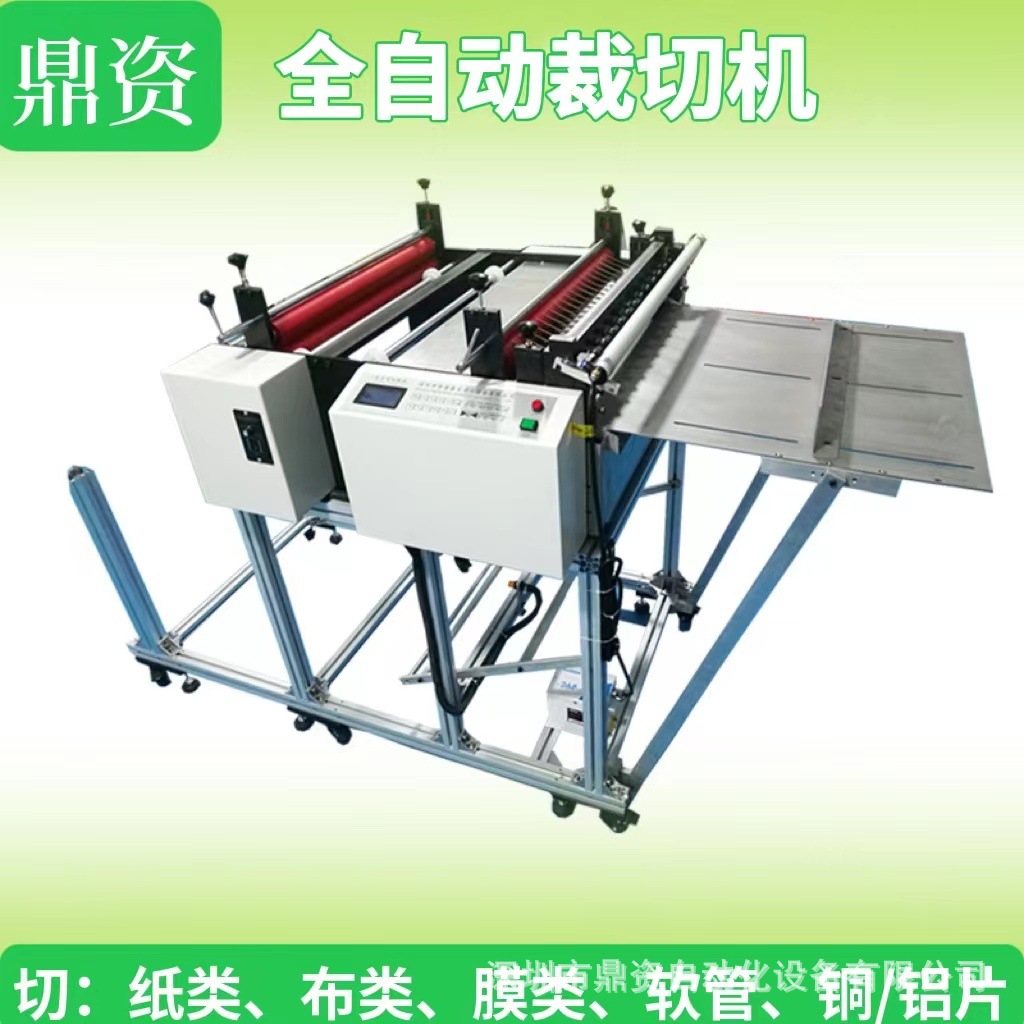 厂家直销 全自动砂纸横切机高速砂纸切割机多功能砂纸裁剪机