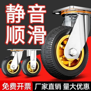 万向轮车轮重型4寸5寸6寸8寸手推车滚轮带刹车轮橡胶静音脚轮大全