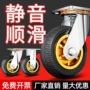 大全重型静音橡胶刹车轮