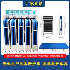 源头厂家医院智能共享陪护床扫码即用折叠省空间可投资出租单人床