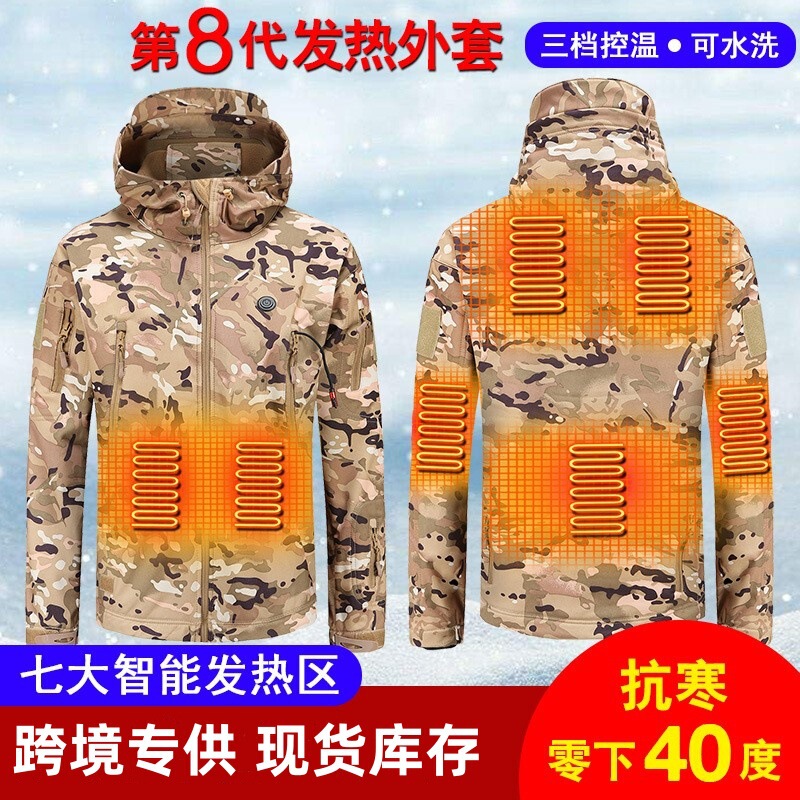 Cross-border Exclusive Heating Jacket Hooded Lightweight Soft Shell Jacket Washable Windproof Hoodie Heating Jacket