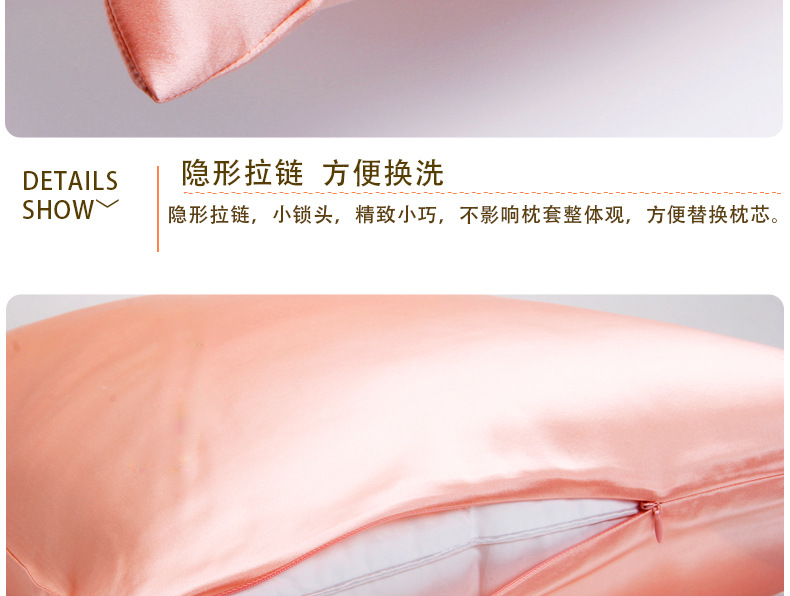 枕套详情页_11.jpg