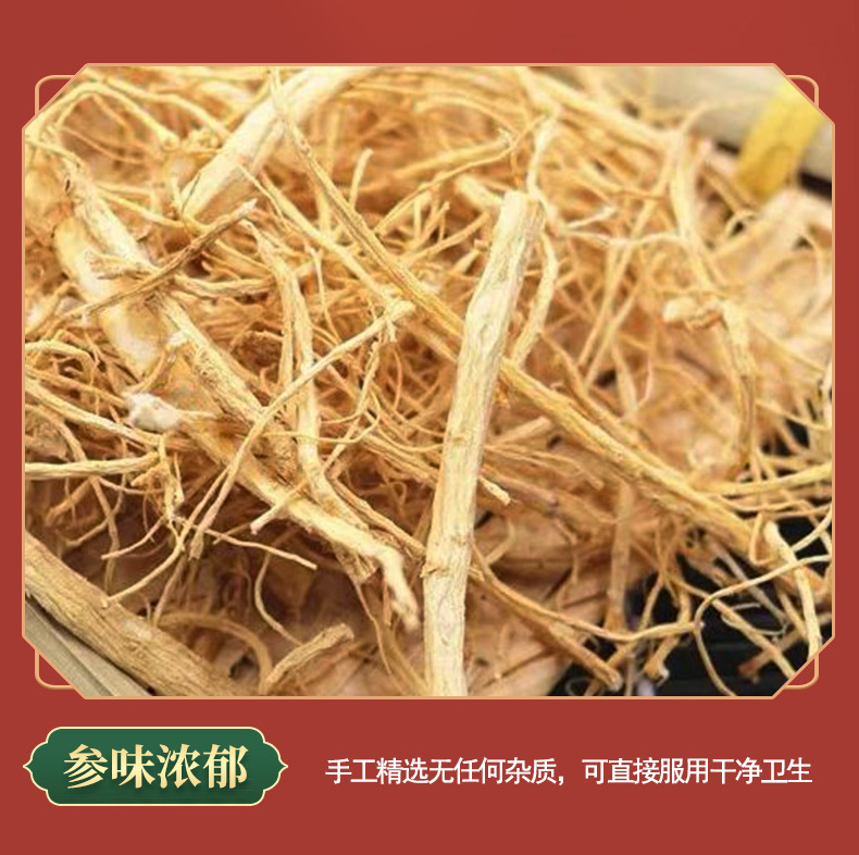 American Ginseng Rootlets Xi Yang Shen 50g Jar Dried Panax quinquefolius Fine Roots for Tea and Soup overview