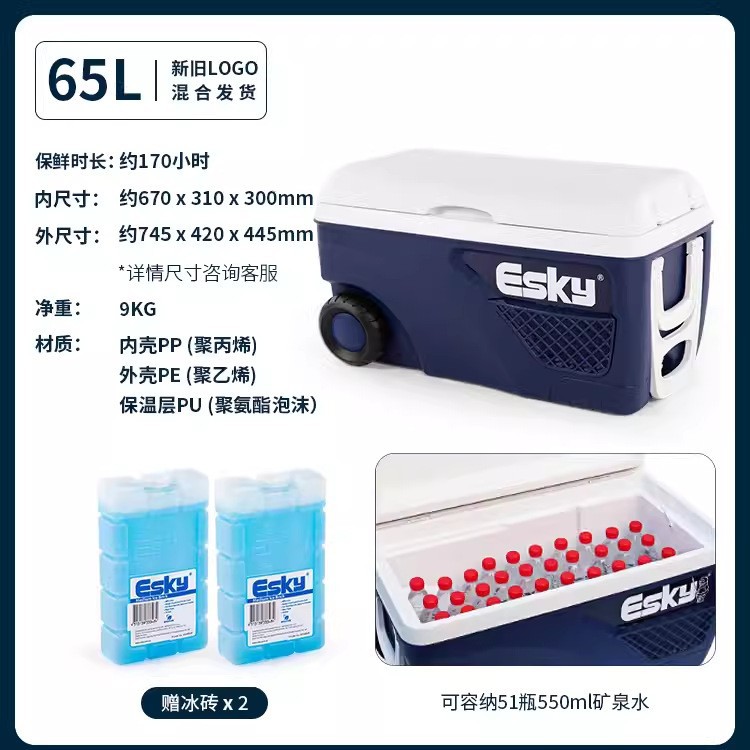 ESKY保温箱屋外携帯キャンプピクニックPU保冷新鮮保持販売海鮮食品冷蔵庫