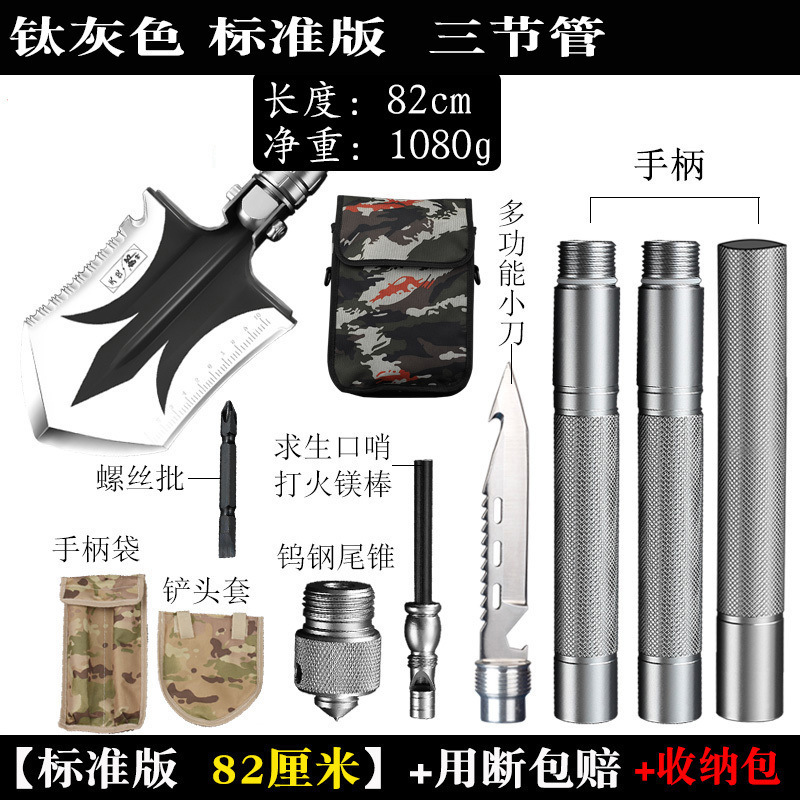エンジニアシャベル多機能アウトドア用品中国特殊部隊エンジニアシャベル軍事バージョンオリジナルマンガン鋼折りたたみ車載シャベル|undefined