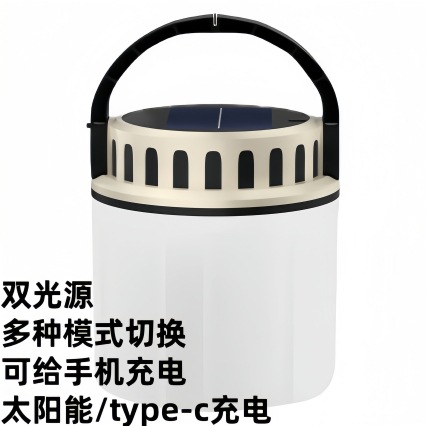 [태양광] 인기 판매 다기능 조명 롱 스타일 오프화이트