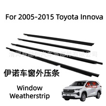 �m���2005-2015�S�����ZInnova܇���ܷ�l75710-0K010������ˮ�l