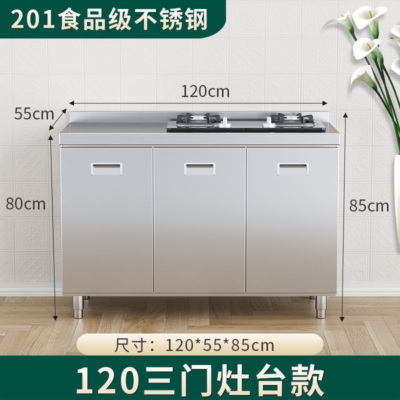 304 総合ステンレス鋼キッチンキャビネット極厚シンプル食器棚ストーブ一体型農村収納家庭用小型アパート|undefined