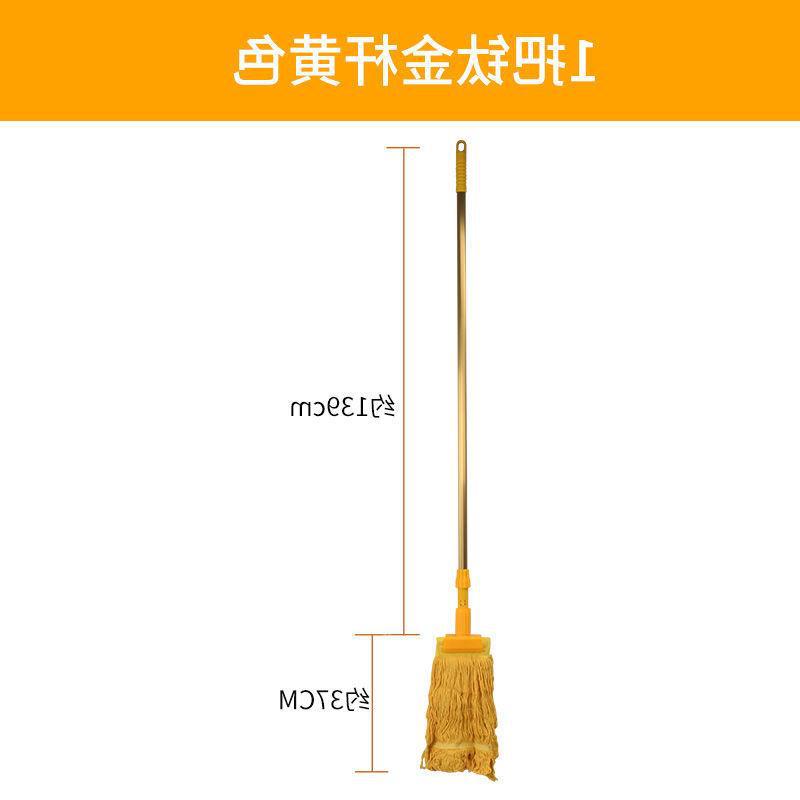 1 노란색 티타늄로드 타이거 클립 걸레