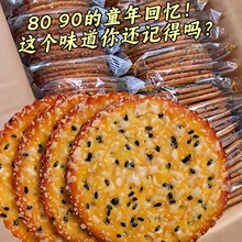��֥�鱡��ɆΪ�С���bƬ֥���8090����ʽ׷��С��ʳ�������
