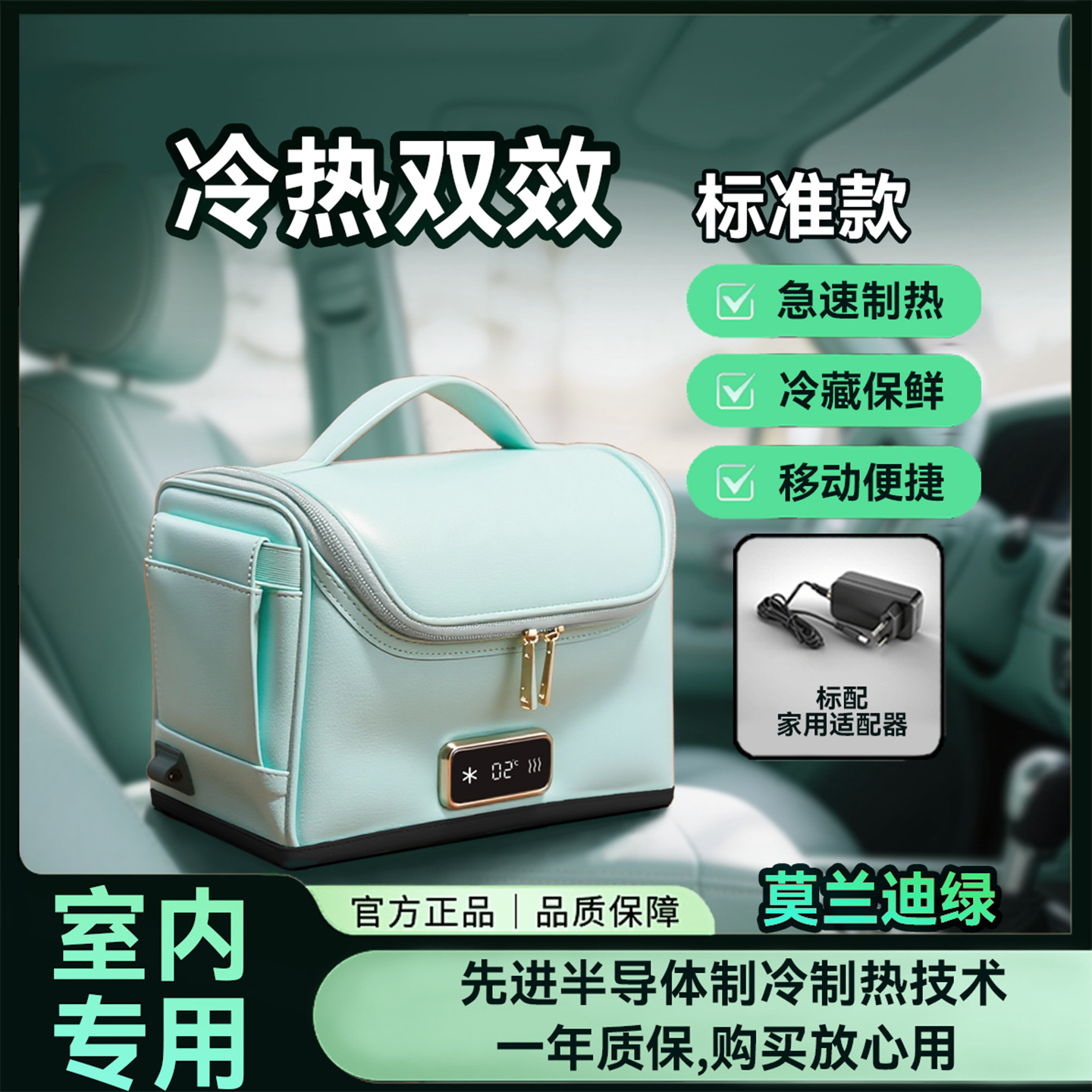 Morandi green standard model (for home use only)