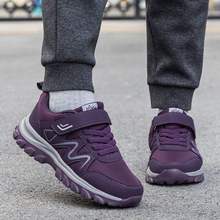 老人鞋男秋四季加绒棉鞋软底中老年健步鞋轻便防滑休闲运动鞋