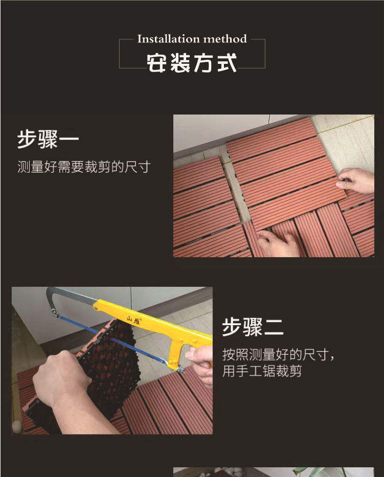 安装1.jpg