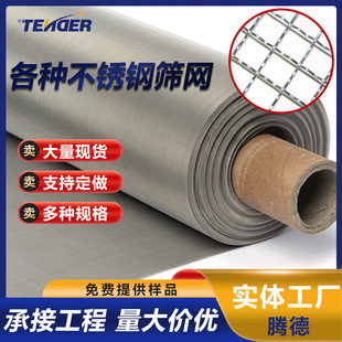 ���P䓾W�͸ߜذ�䓾W�ܼy�W�F؛���������W 304 316���P��^�V�W