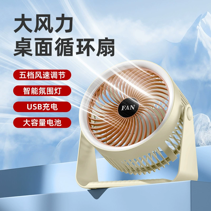 Handheld table rechargeable air fan for bedroom, new collection