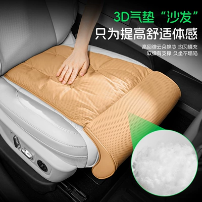 Seat cushion, seat cover suitable for all seasons, seat extension