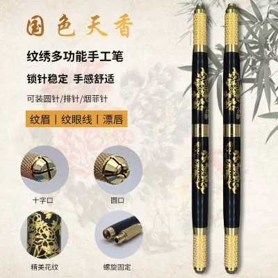 Embroidery Handmade Pen Single Head Double Head Multifunctional Handmade Pen National Color Tianxiang Fog Pen Embroidery Pen