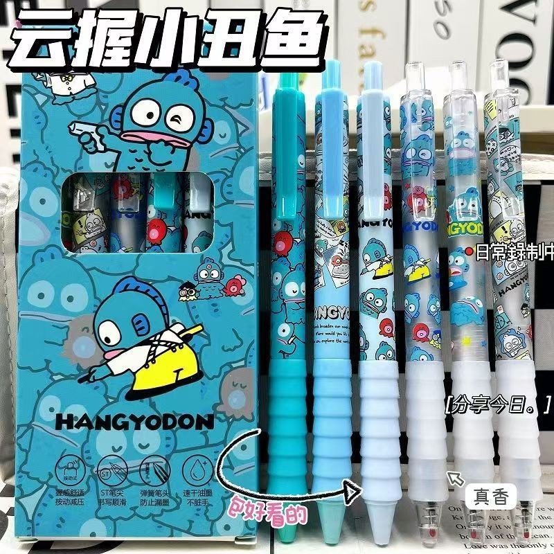 漫画ins高颜値押し中性ペン学生試験専用ブラシ問題ペン速乾黒ペンSTヘッドボールペン|undefined